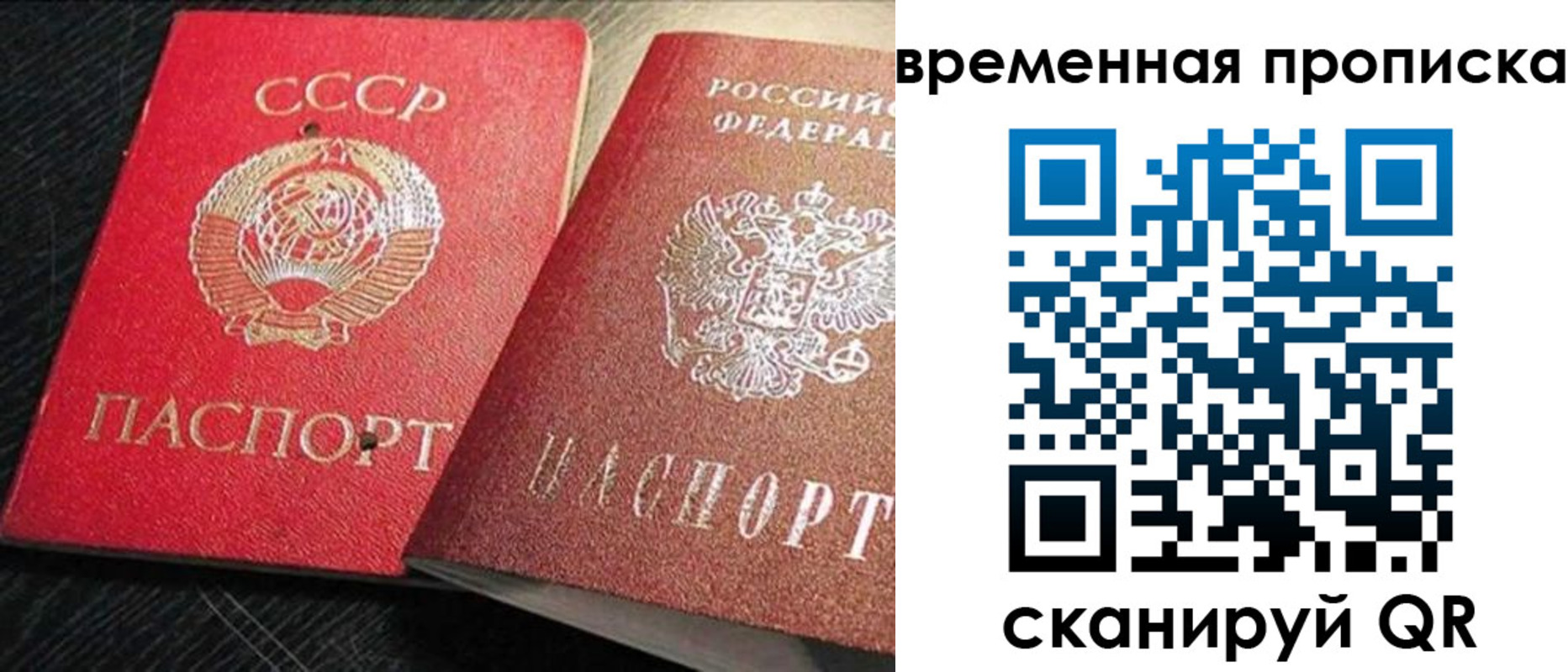 регистрация в Зеленокумске